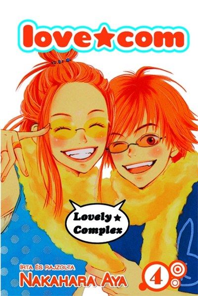 Lovely Complex 4. (Love.com 4.)