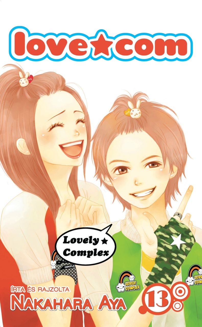Lovely Complex 13. (Love.com 13.)