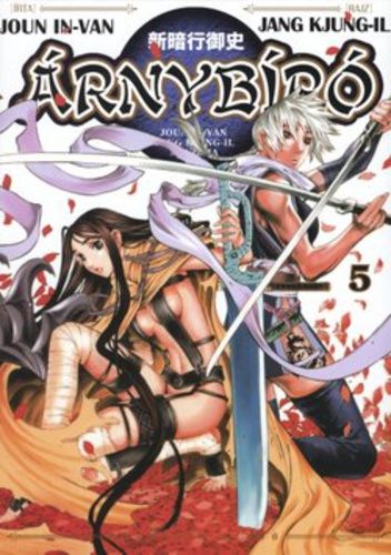 Árnybíró 5. Árnybíró 5.