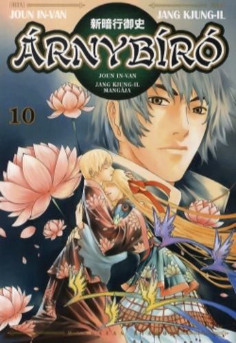 Árnybíró 10. Árnybíró 10.