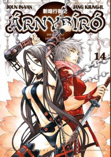 Árnybíró 14. Árnybíró 14.
