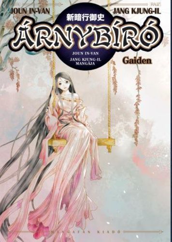 Árnybíró Gaiden Árnybíró Gaiden