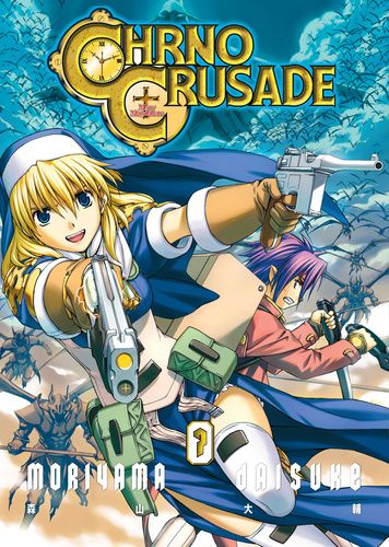 Chrno Crusade 7. Chrno Crusade 7.
