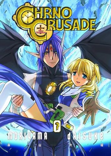 Chrno Crusade 8. Chrno Crusade 8.
