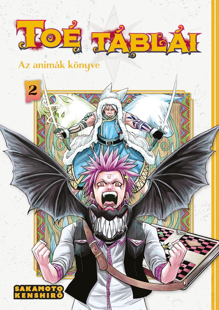 Toé táblái - Az animák könyve 2. manga előrendelés Toé táblái - Az animák könyve 2. manga előrendelés