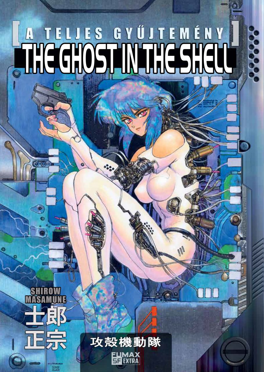 Shirow Masamune: The Ghost in the Shell - A teljes gyűjtemény keménytáblás, extra oversized (195x275 mm) manga