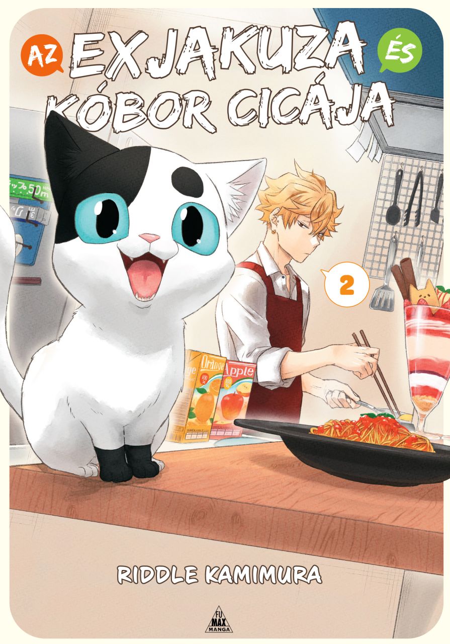 Riddle Kamimura: Az exjakuza és a kóbor cicája 2. manga előrendelés Riddle Kamimura: Az exjakuza és a kóbor cicája 2. manga előrendelés